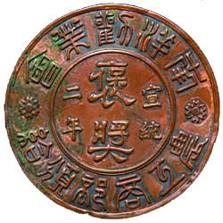 东升国际官网-相信品牌力量
